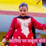 श यर स ब न
