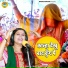 Shastri Neelam Yadav