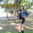 Yeyen Novita