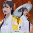 Linh Hương Luz