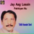 Talib Hussain Dard