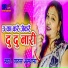 Parul Asthana