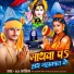 Ak Aashik