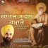 Bhai Manpreet Singh Ji
