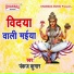 Pankaj Kumar