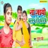 Pooja Pandey