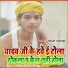 Sahara Sargam