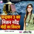 Abita Singh
