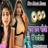 Priya Rajasthani