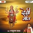 Pashuram Yadav