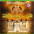 Akhil