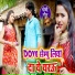 Vinod Gupta, Pooja Gupta