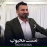 Homayun Sahebzai