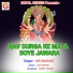 MD MAHANT