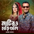 Samim Siddiki