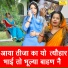 Simran Rathore
