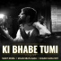 Sumit Misra, Milan Brata Basu, Shamik Guha Roy