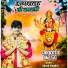 Akash Pandey