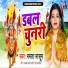 Mamta Mashum