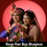 Lovely Nigam, Rai Singh Chaad