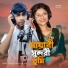 Sk Shorif Khan, Sujan Khan