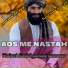 Molavi Abdul samad sameem