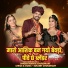 Mamta Choudhary