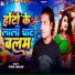 Sunil Brand