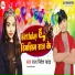 Raja Nitesh Yadav