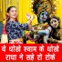Kirti Singh