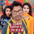 Khwaish Hangama feat. Shivani Pandey