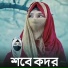 Mst Morium Khatun
