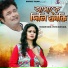 Sitaram Bauri, Payel Badyakar