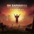 Ян Варламов feat. Вячеслав Молчанов