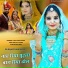 Shrawan Dangi Isru