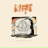 RIFFT