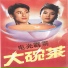 李勇