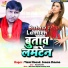 Vimal Anand, Sonam Sharma