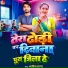 Arvind Sagar