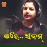 Aliva Smruti Rath