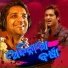 Swayam Padhi