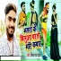Deepak Raj Yadav