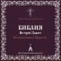 Свято-Елисаветинский монастырь