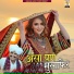 Beejal Khan