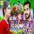 Abhishek Singh Golu