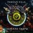 FAMOUS KILLA