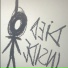 Rspookster