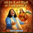 Pt Manish Sharma Official