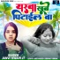 Janvi Tiwari JT