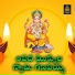 Vadlakonda Anilkumar